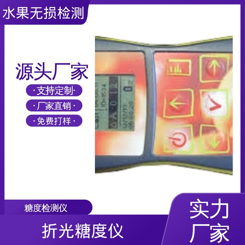 欧熙 DA-Meter 无损测糖仪水果专用 分辨率 0.01 规模生产 支持定制
