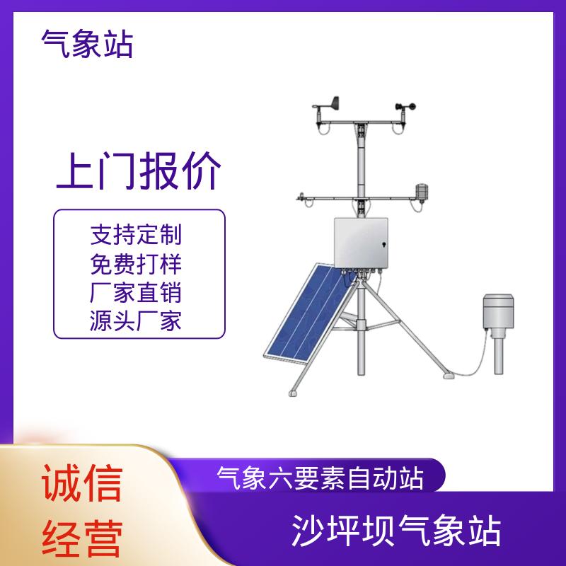 德国Lambrecht 一体化自动气象站 风向范围 ±3° 规模定制生产