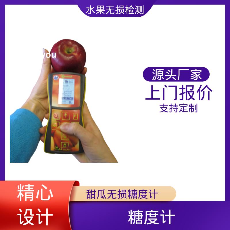 欧熙 DA-Meter 无损分选仪 分辨率 0.01 规模生产 支持定制