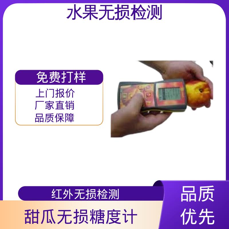欧熙 DA-Meter 柑橘无损糖度计 110×160×169mm 规模生产 支持定制