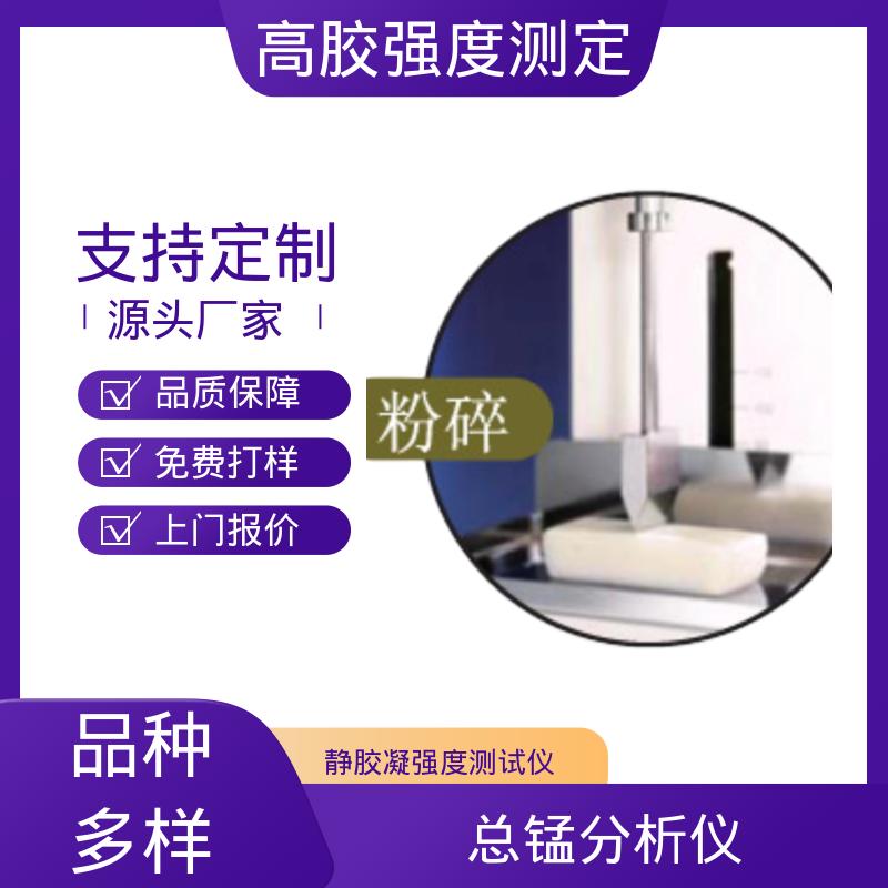 欧熙 RTC-3002D 塑胶原料水分测试仪 行程 120mm 厂家供应 现货充足
