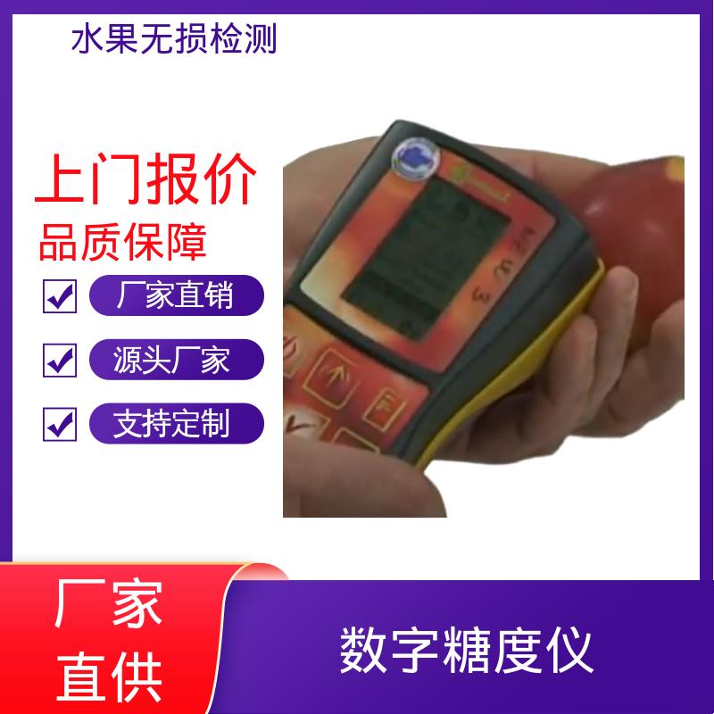 欧熙 DA-Meter 数字糖度仪 工作温度 0-70℃ 规模生产 支持定制