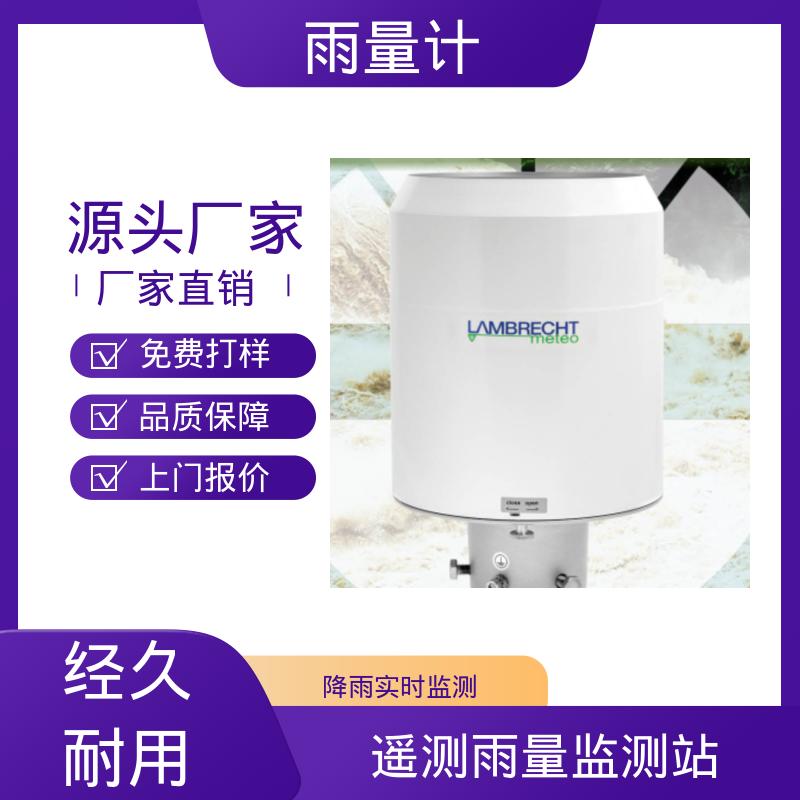 工厂 分辨率 0.001毫米 雨量测量 德国Lambrecht兰博瑞
