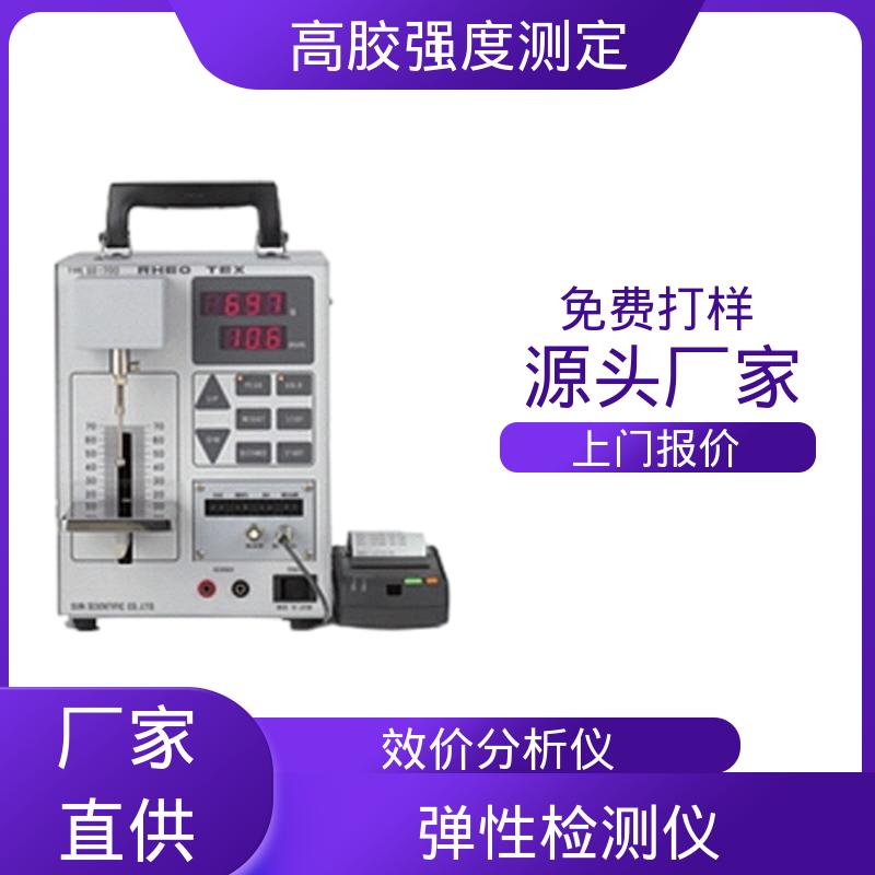 欧熙 RTC-3002D 有机物分析仪 行程 120mm 厂家供应 现货充足