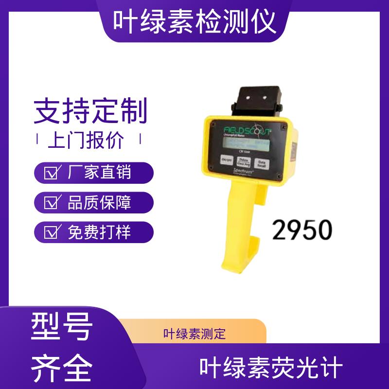 欧熙 CM 1000 水质叶绿素在线分析仪 测量时长2秒 实力厂家 品质优