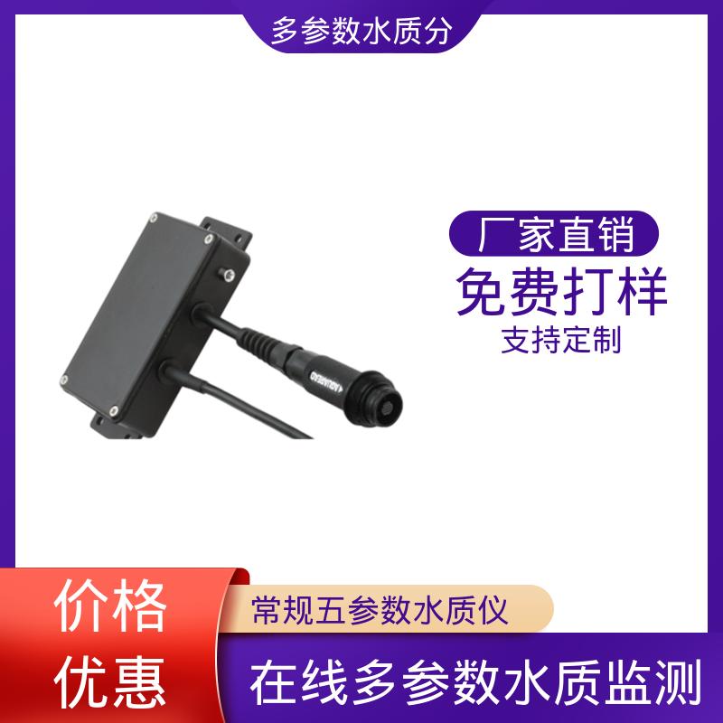 英国Aquaread AP-2000 溶解氧仪器 IP68防护 源头厂家