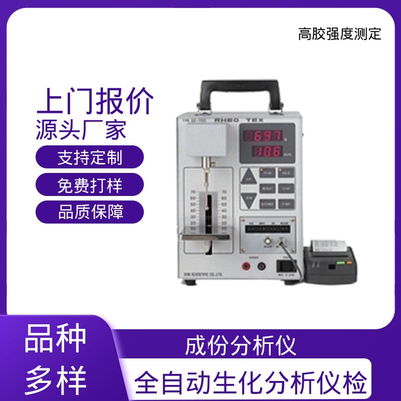 欧熙 RTC-3002D 质构仪国产 行程 120mm 厂家供应 现货充足