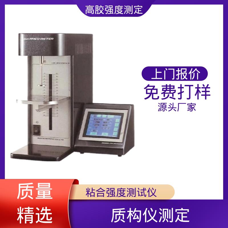欧熙 RTC-3002D 粘结强度试验仪 行程 120mm 厂家供应 现货充足