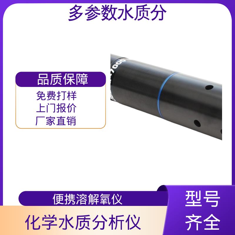 英国Aquaread AP-2000 多功能水质测定仪 IP68防护 源头厂家