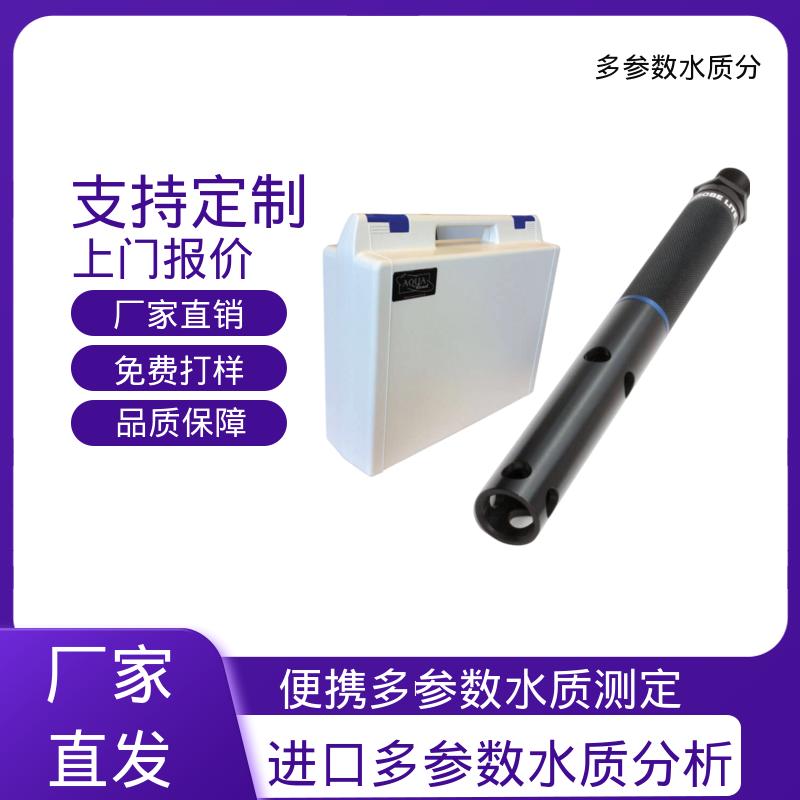 英国Aquaread AP-2000 溶解氧便携式检测仪 IP68防护 源头厂家
