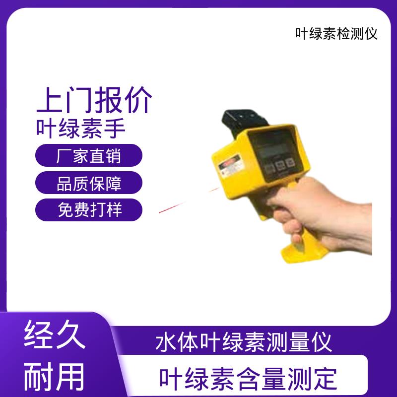 欧熙 CM 1000 叶绿素含量分析 测量时长2秒 实力厂家 品质优