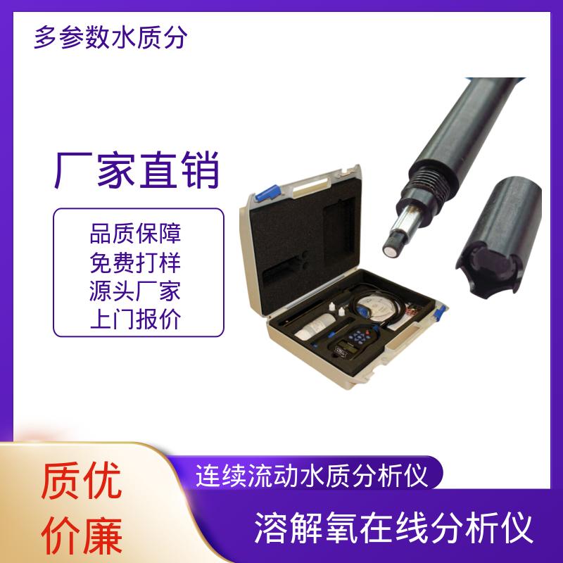 英国Aquaread AP-2000 四参数水质测定仪 IP68防护 源头厂家