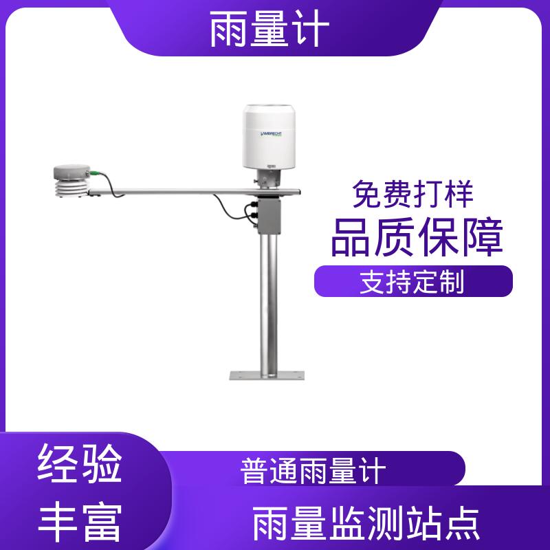  工厂 分辨率 0.001毫米 水位雨量站 德国Lambrecht兰博瑞
