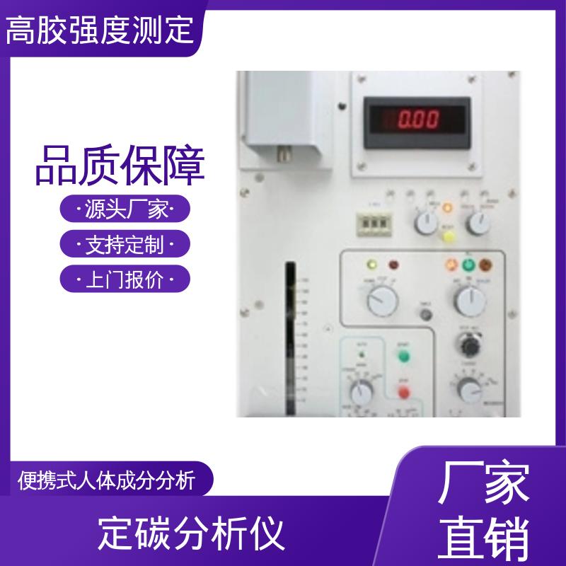 欧熙 RTC-3002D 鱼糜弹性测试仪 行程 120mm 厂家供应 现货充足