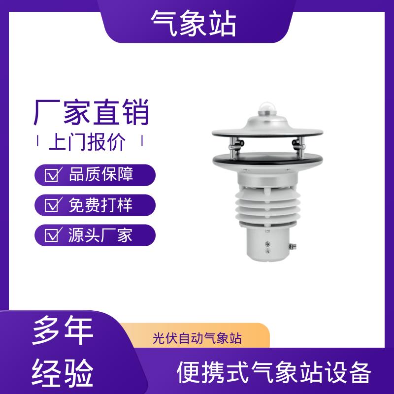 德国Lambrecht 便携式小型气象站 风向范围 ±3° 规模定制生产