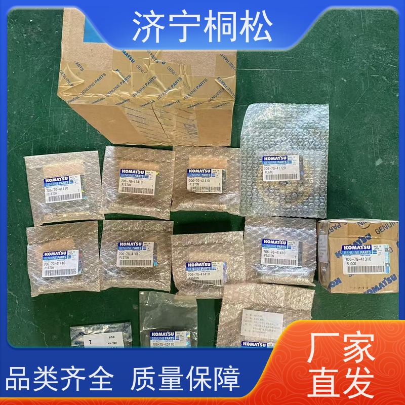 济 宁桐松 适用于PC360 主控制阀主溢流 经久耐用 根据机型提供