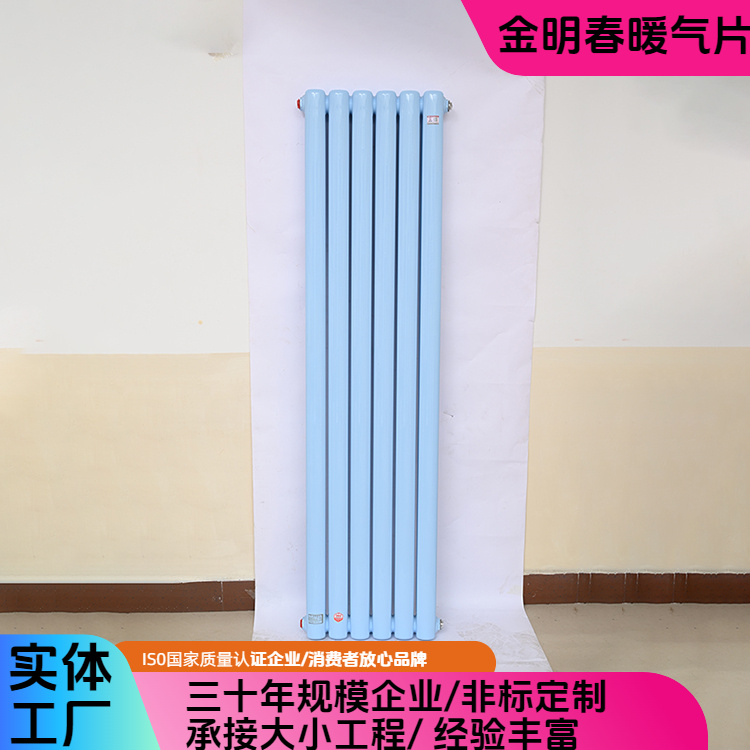 金明春 源头厂家 钢二柱暖气片 流动性强阻力小 按需定制