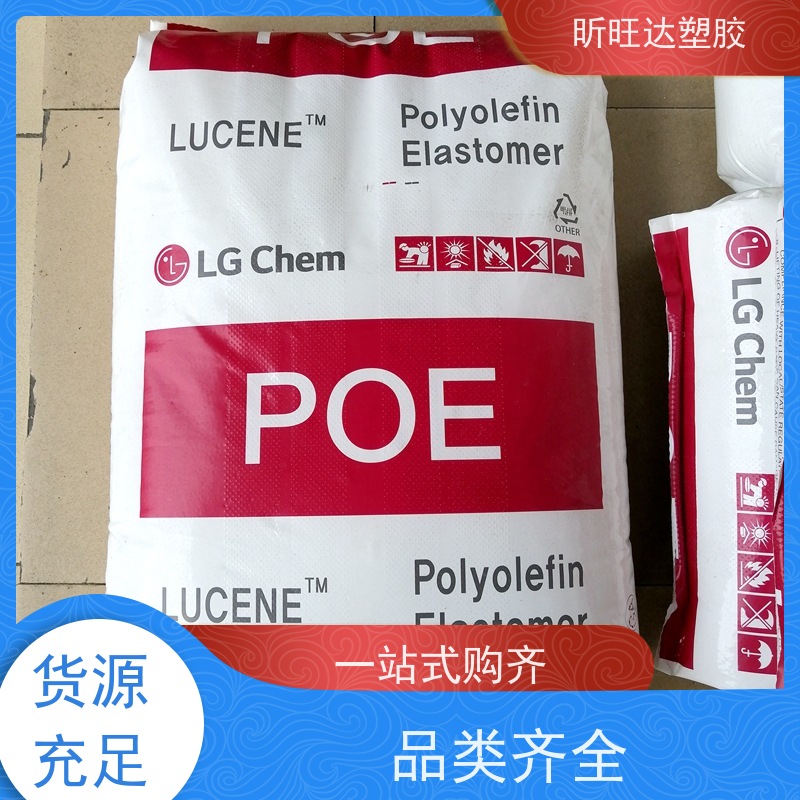 埃克森美孚高抗冲POP 高强度/高流动用于运动鞋底发泡中底、大底等