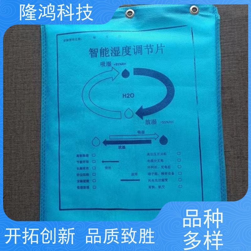 高分子智能控湿片 合成纤维 杜邦纸 无纺布袋 无源除湿机