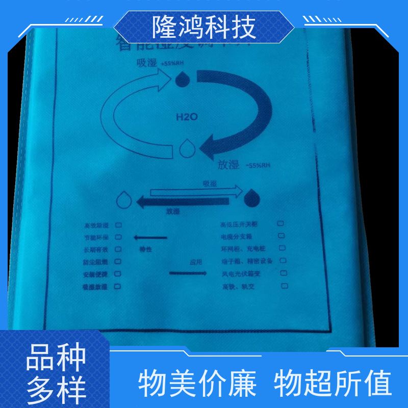 除湿调湿片硅胶材料智能湿度循环片干电气柜动力柜燥剂除湿机
