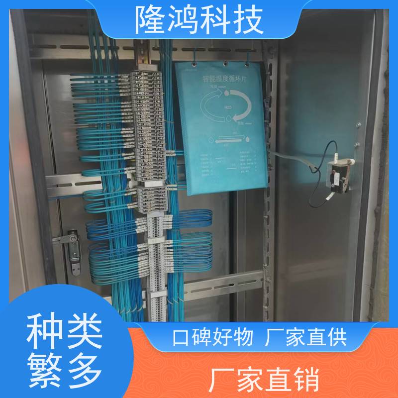 高分子智能调湿片 箱体防凝露 开关柜环网柜等防潮防湿