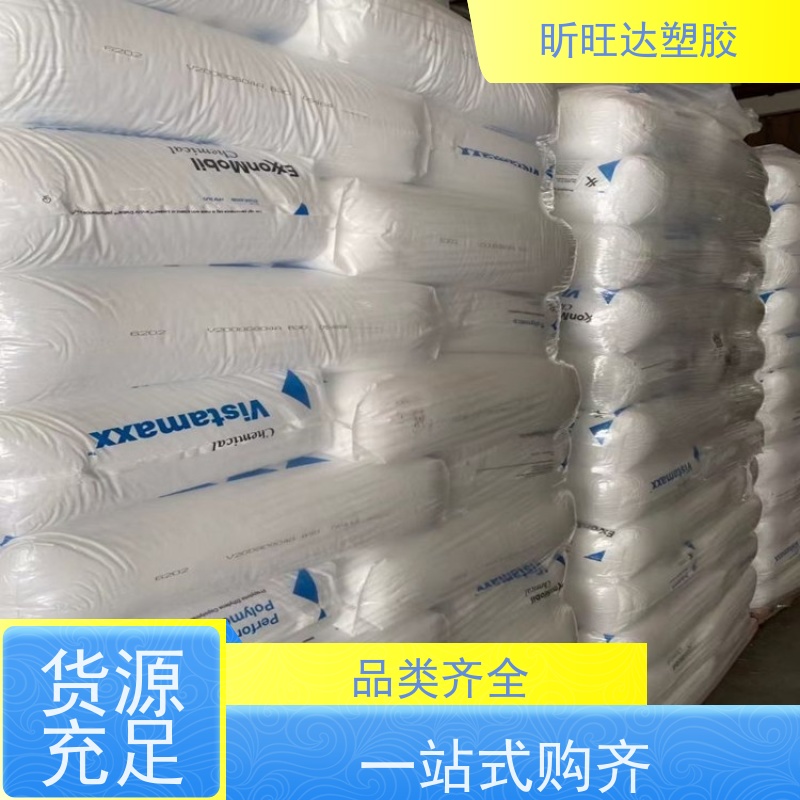 埃克森美孚增韧剂POE 高强度/高流动适用化妆品、食品等软管包装