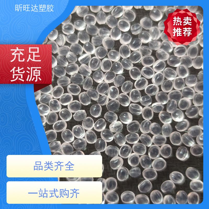 韩国LG化学高抗冲POE 薄膜级用于胶管输送带胶布和模压制品行业