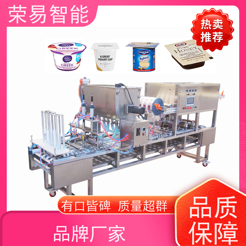 荣易智能全自动 铝箔杯装食品 锡纸盒 松叶蟹 灌装封口机器
