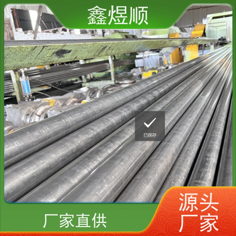 鑫煜顺 冷拉精密管 可切割零售定制 厂家发货快