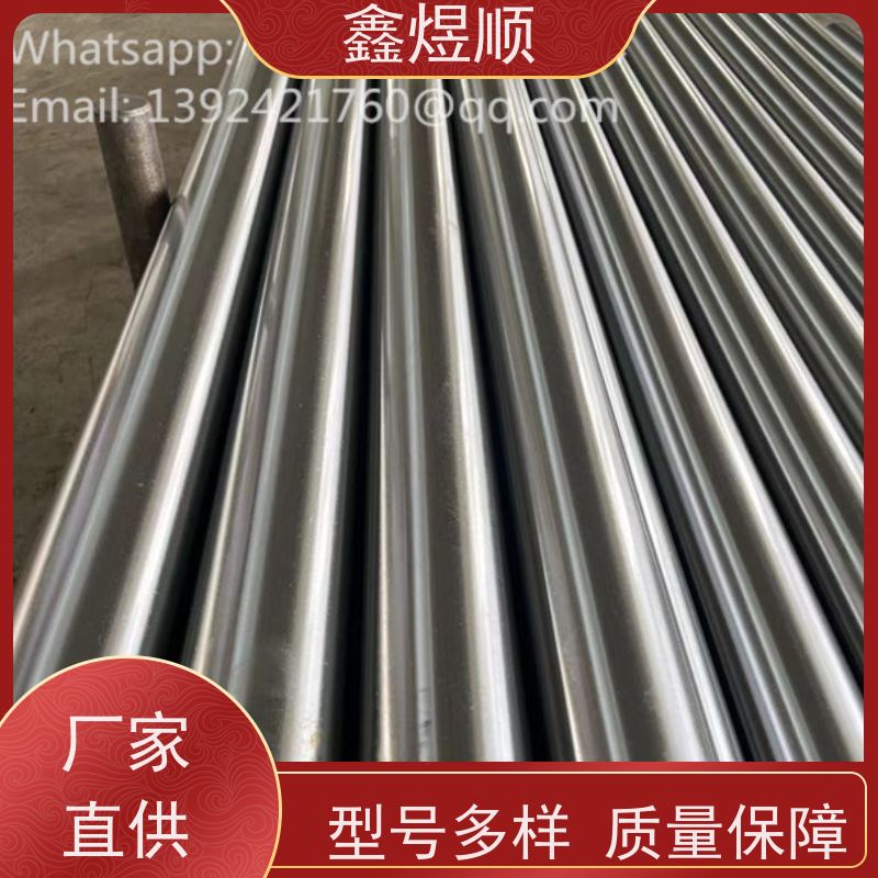 鑫煜顺 高精度冷拔管 可切割零售定制 厂家直发