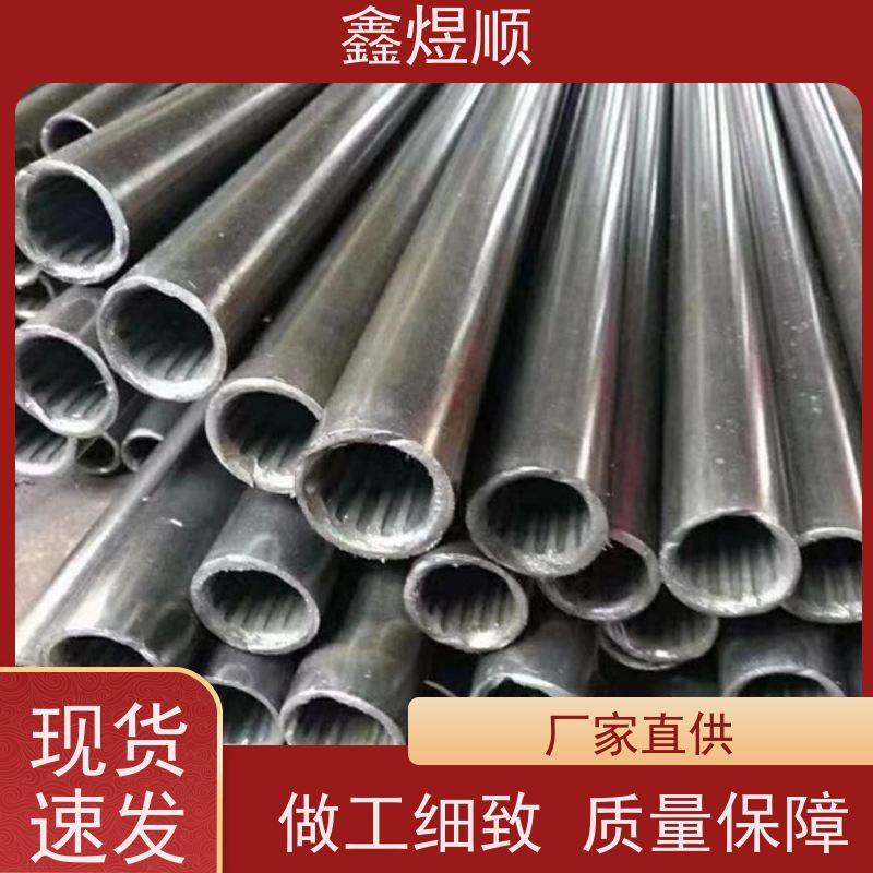 鑫煜顺 无缝钢管 精拔管 可按规格定制 欢迎来电