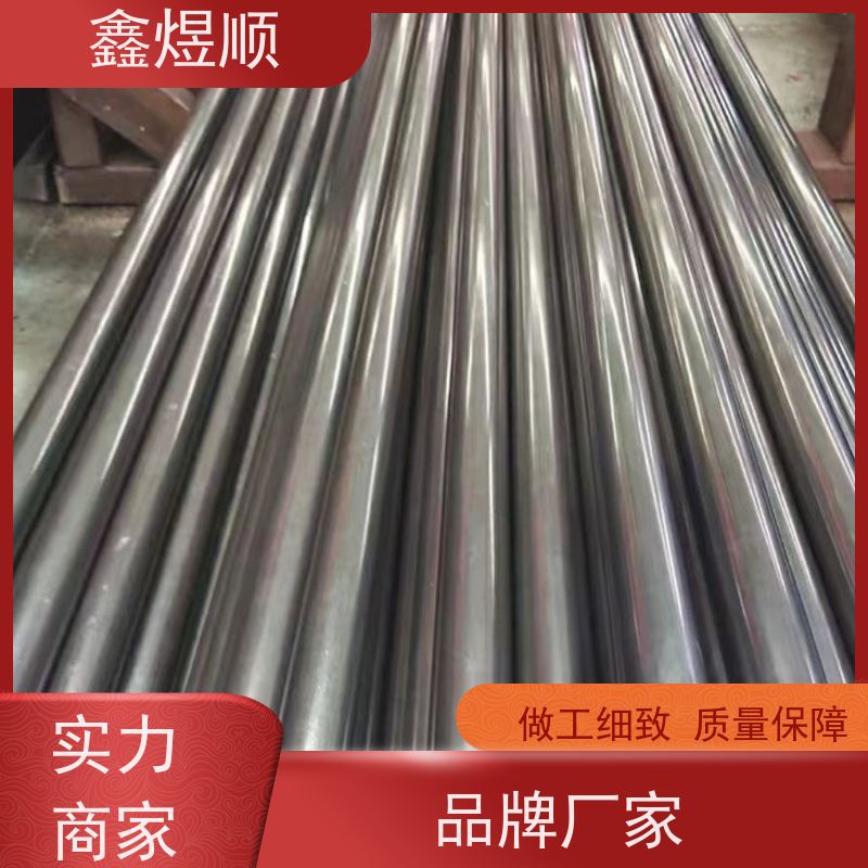 鑫煜顺 精拔光亮钢管 可加工定制 承接大型工程