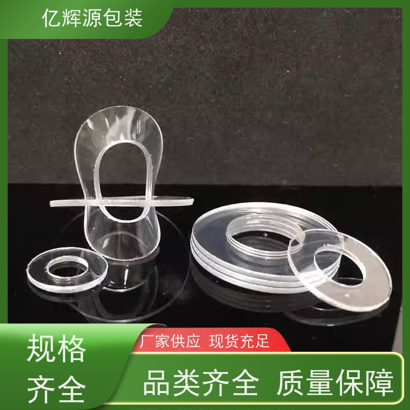 透明PVC垫圈 单面背胶塑料绝缘片 避震防漏pvc密封垫圆形软胶平垫片