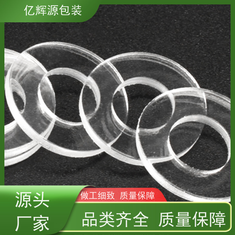 生产定制PVC透明螺丝孔垫片 耐磨尼龙绝缘垫 PET垫圈 快巴纸平垫