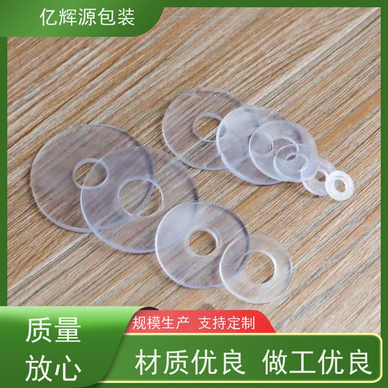 尼龙垫圈 透明PVC绝缘垫片 缓冲防滑塑料密封垫圈 填充pvc螺丝 软胶垫