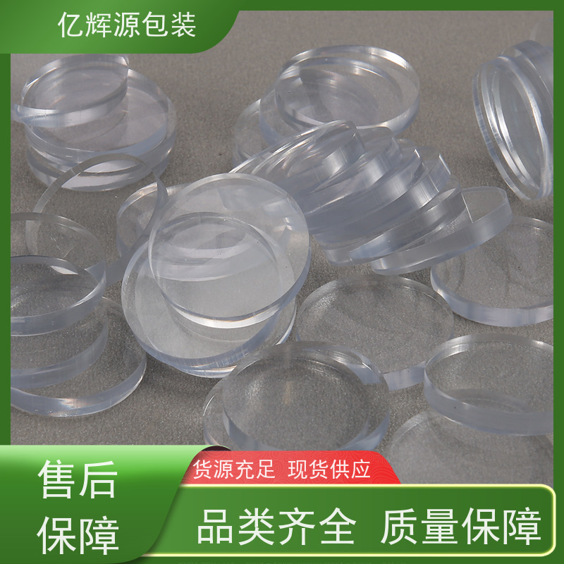 透明PVC红木茶几玻璃垫片 透 明软防滑垫片 自粘家具防滑脚垫