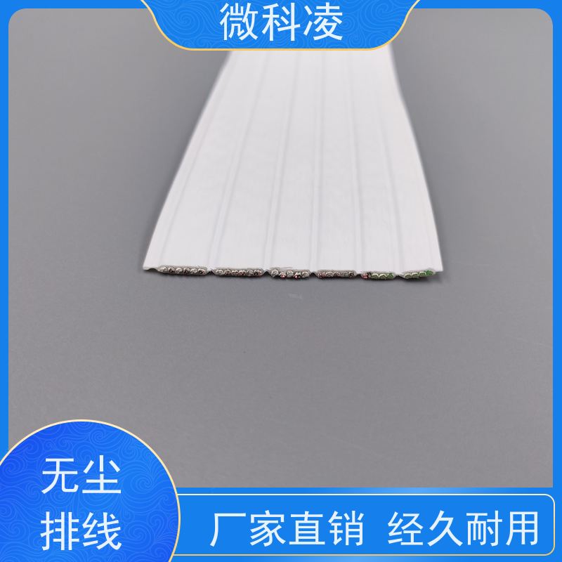 微科凌 超细间距一体化 排线 满足真空环境 全国