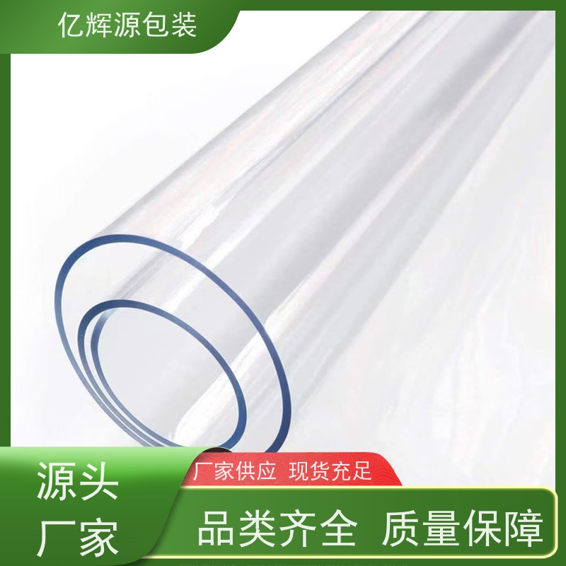 PVC垫圈透明圆形塑 料片耐磨耐腐绝缘密 封圈超薄垫 圈平 垫片厂家