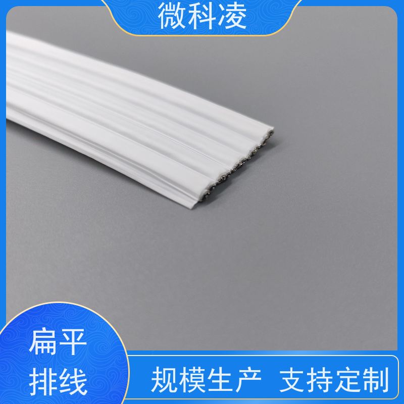 微科凌 超柔超窄一体化 排线 满足真空环境 厂家