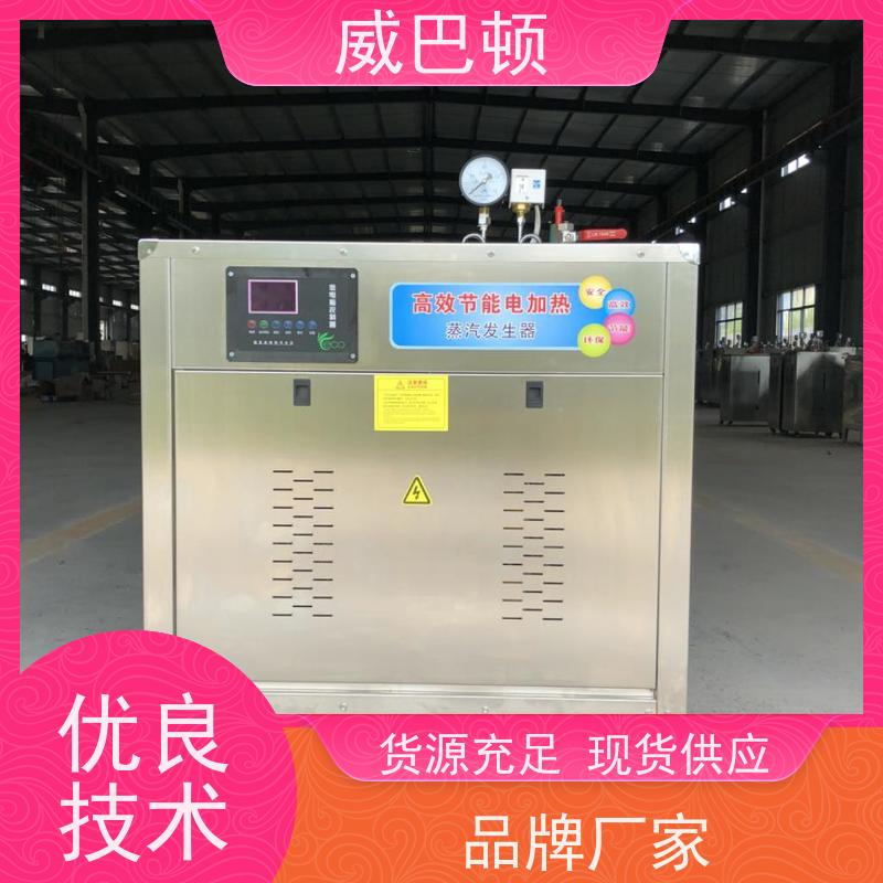  高压7公斤 108KW电蒸汽发生器 占地仅1㎡ 免备案
