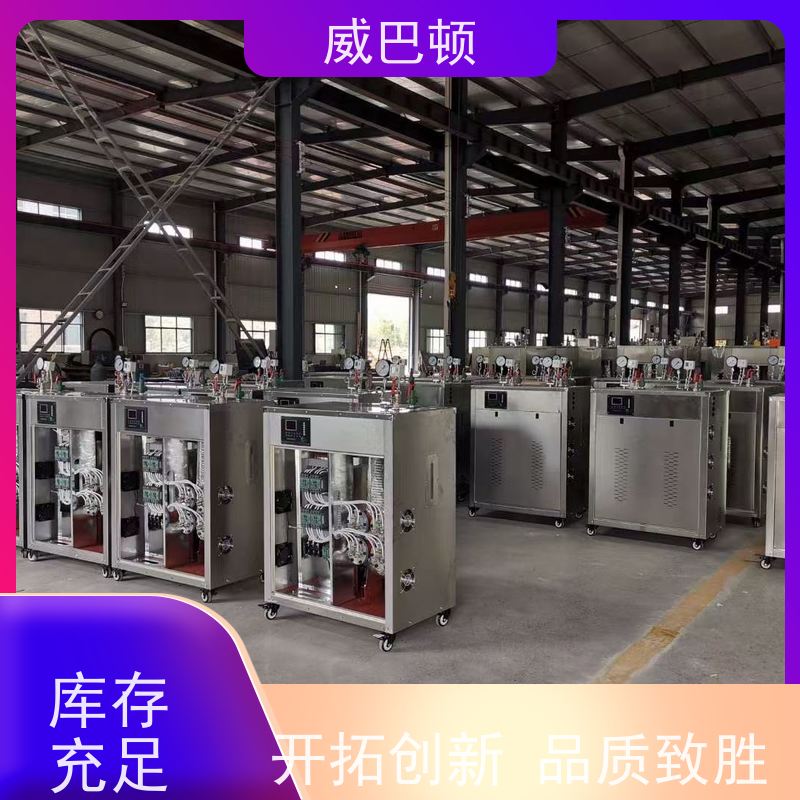  一键启动 不锈钢材质 72KW电蒸汽发生器 新国标合规