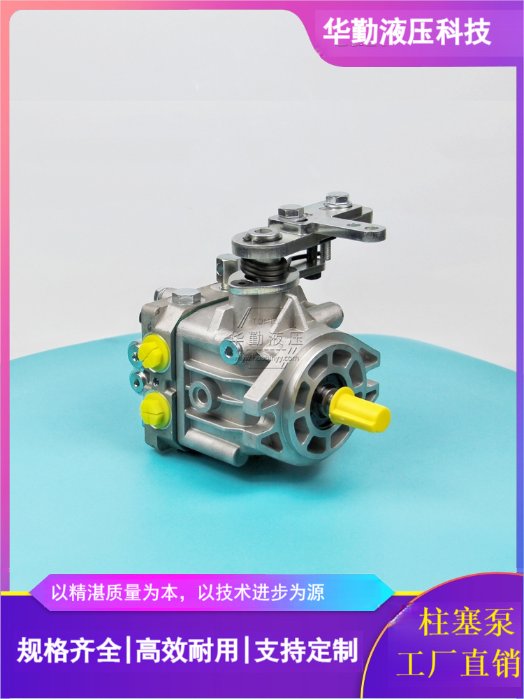 工作稳定可靠，专业值得信赖 微型压路机行走泵 支持定制 华勤液压