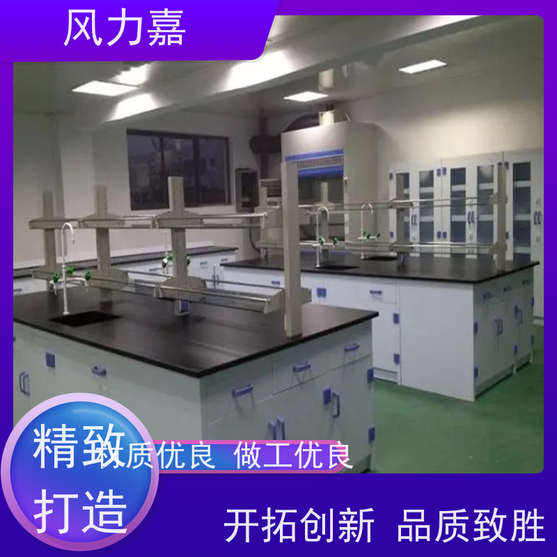 化学pp实验边台设计施工销售一站式服务商支持定制