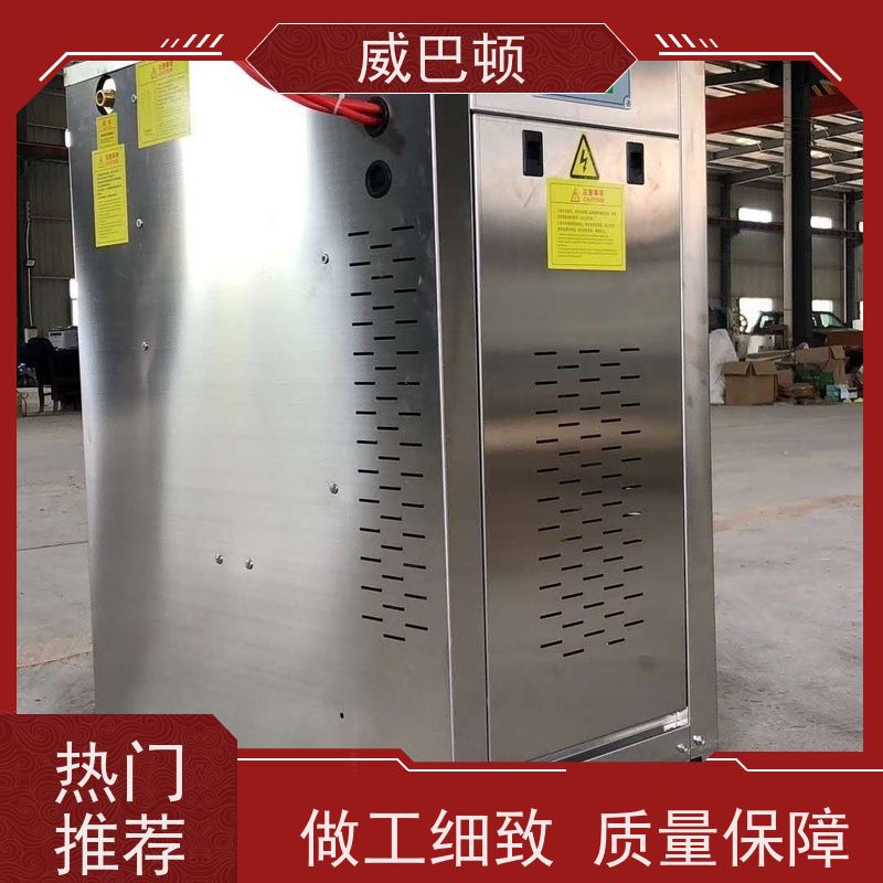  144KW电蒸汽发生器 不锈钢材质 饲料加工 超温保护