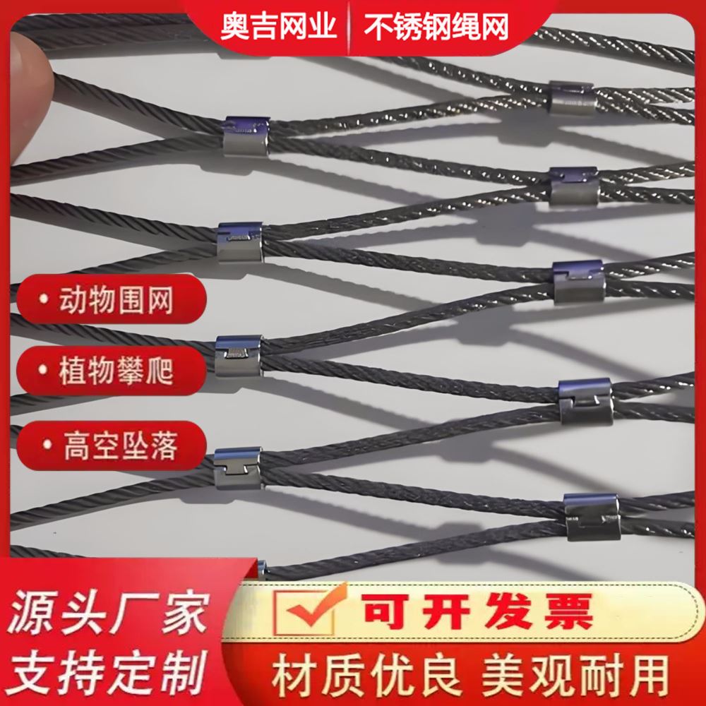 特信直售 液压支架防护网 可按需定制 可开票 高空专用 316