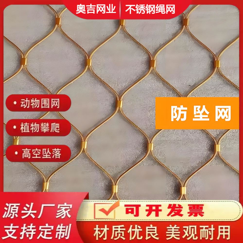 特信直供 316l 养殖用 厂家供应 材质优良 编织绳网