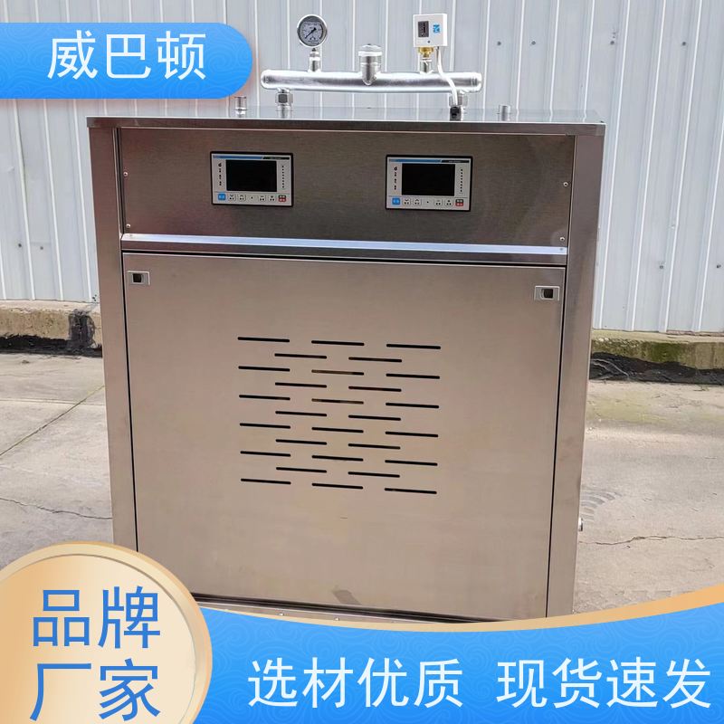  高压7公斤 化工生产 超温保护 108KW电蒸汽发生器