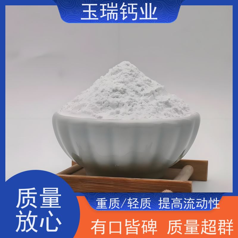 人造革地板砖用重钙粉 橡胶填充重质碳酸钙 白度93造纸填料