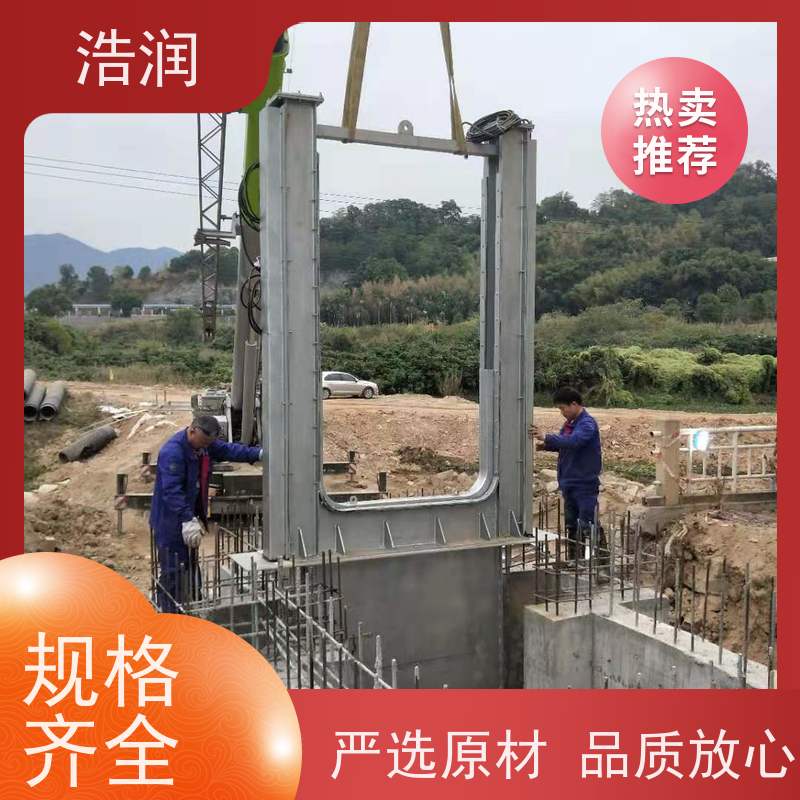 浩润 地埋式液动下开堰门 运行平稳 类型多样 性价比高