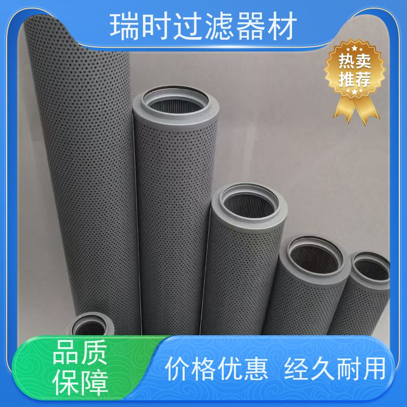 瑞时优质不锈钢液压油滤芯 液压系统精密滤网 抗高压设计 304材质
